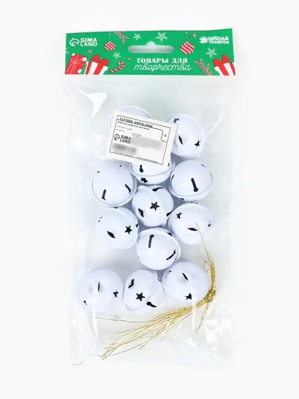 Бубенчики для рукоделия, набор 12 шт., размер 1 шт. &mdash; 3 см, белые