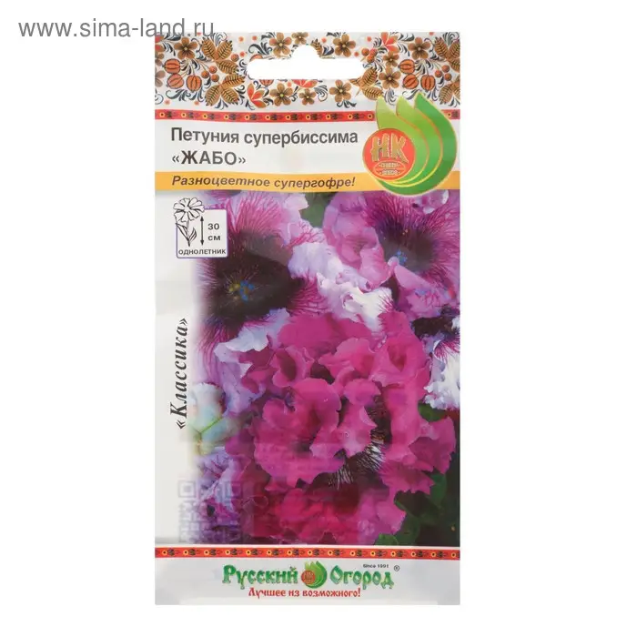 Семена цветов Петуния супербиссима  Семена цветов Петуния супербиссима "Жабо " F1, 12 шт