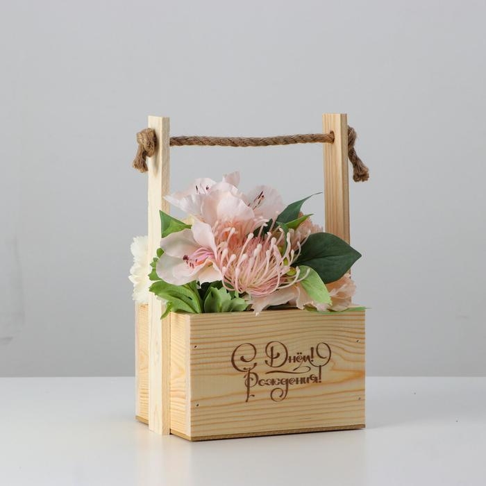 Кашпо деревянное, 15×12×9,5(25) см  Кашпо деревянное, 15×12×9,5(25) см "С Днём Рождения", ручка верёвка, гравировка