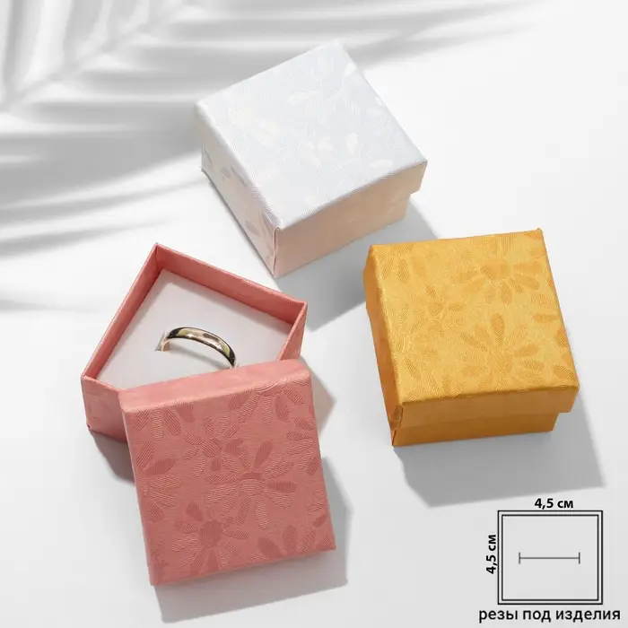 Коробочка подарочная под кольцо/серьги «Ромашка», 5×5, МИКС, вставка белая Коробочка подарочная под кольцо/серьги «Ромашка», 5×5, МИКС, вставка белая