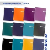 Комплект тетрадей 48 листов в клетку/линейку ErichKrause CoverPro Photon, 12 штук