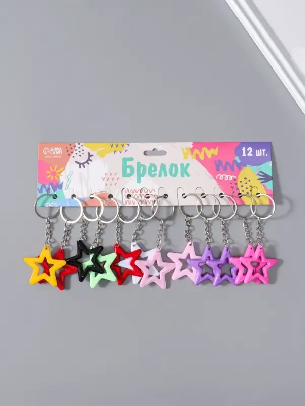 Брелок пластик "Яркая звезда" МИКС 4,5х4,7 см