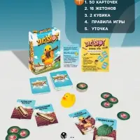 Настольная игра Dream Makers &laquo;Duckshot&raquo;