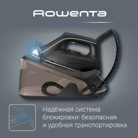 Парогенератор EASY STEAM VR7141F0, паровой удар 270 г мин