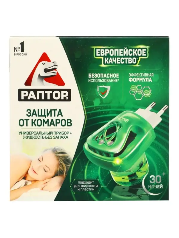 Комплект Раптор фумигатор + жидкость без запаха, 30 ночей