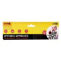 Петельки. Платочек - шуршалка по методике Г. Домана «Мои первые цвета», 20х20см, Крошка Я