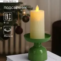 Подсвечник на 1 свечу &laquo;Кипарис&raquo;, 10&times;10&times;9 см, глянцевый
