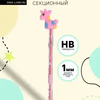Карандаш-прикол секционный &laquo;Жираф&raquo;, НВ, розовая фигурка