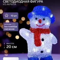 Светодиодная фигура &laquo;Приветливый снеговик&raquo; 13&times;20&times;8 см, акрил, 10 LED, батарейки ААх2 (не в комплекте), свечение белое