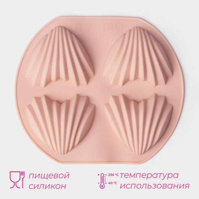 Форма для шоколада Доляна «Ракушки», 14,5×12,5×2 см, 4 ячейки (6×4,8 см), цвет МИКС