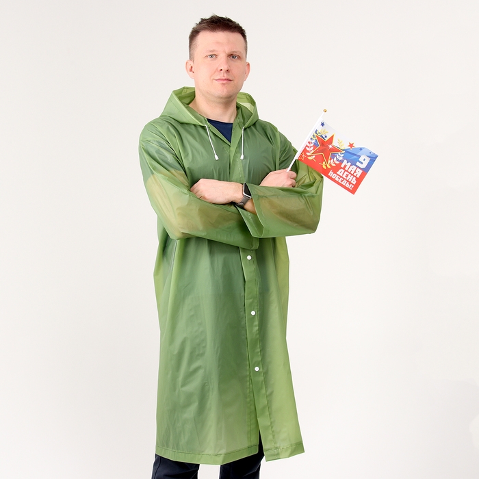 Карнавальный набор «День победы!», р. 42–54, дождевик, флажок Карнавальный набор «День победы!», р. 42–54, дождевик, флажок