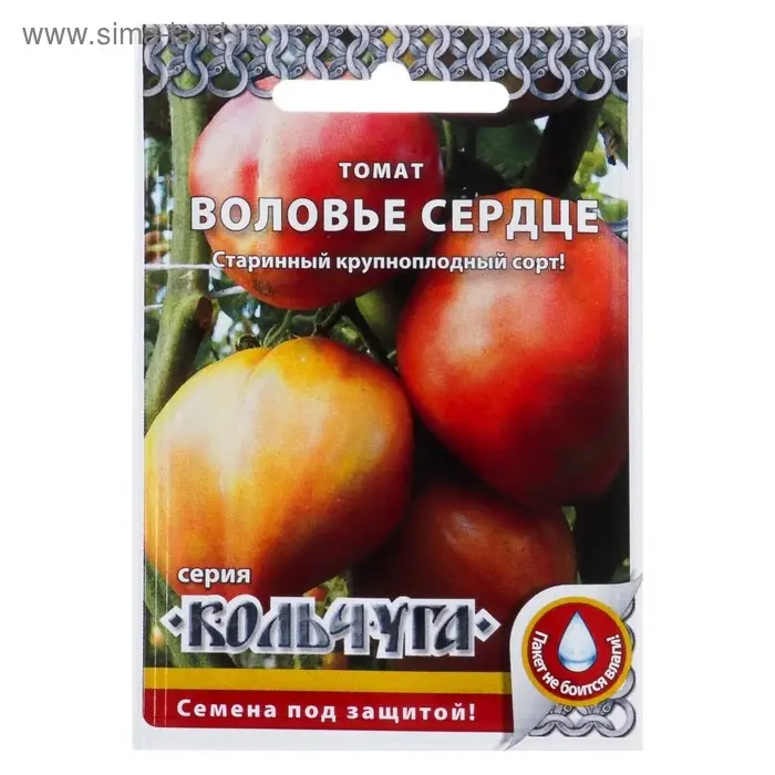 Семена Томат  Семена Томат "Воловье сердце" серия Кольчуга, среднеспелый, 0,1 г
