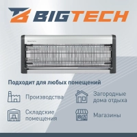Лампа инсектицидная BigTech ZHIL 602, на 150 м2
