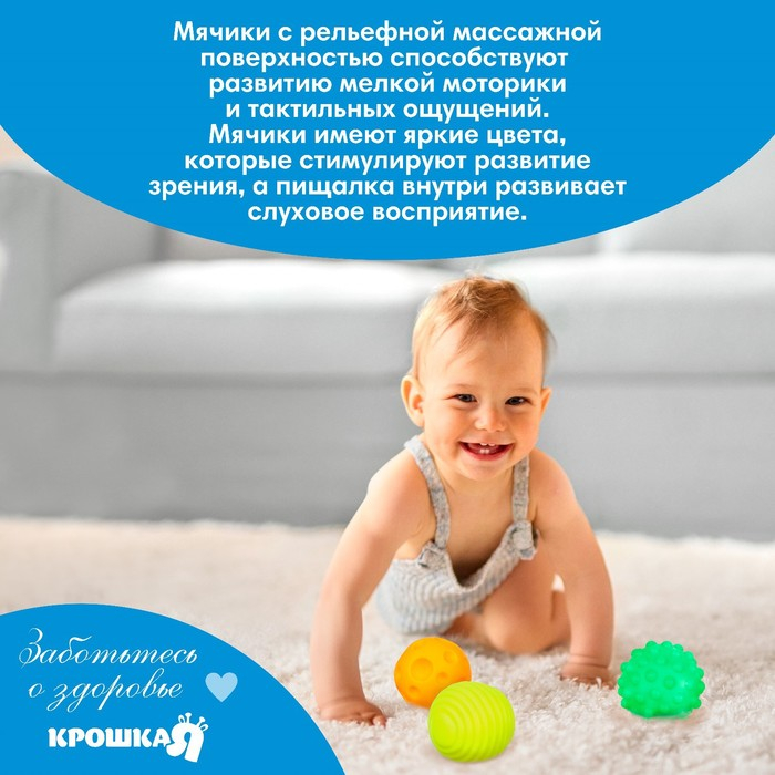 Подарочный набор развивающих мячиков на Новый Год «Паровозик», с пищалкой, 5 шт., Крошка Я Подарочный набор развивающих мячиков на Новый Год «Паровозик», с пищалкой, 5 шт., Крошка Я