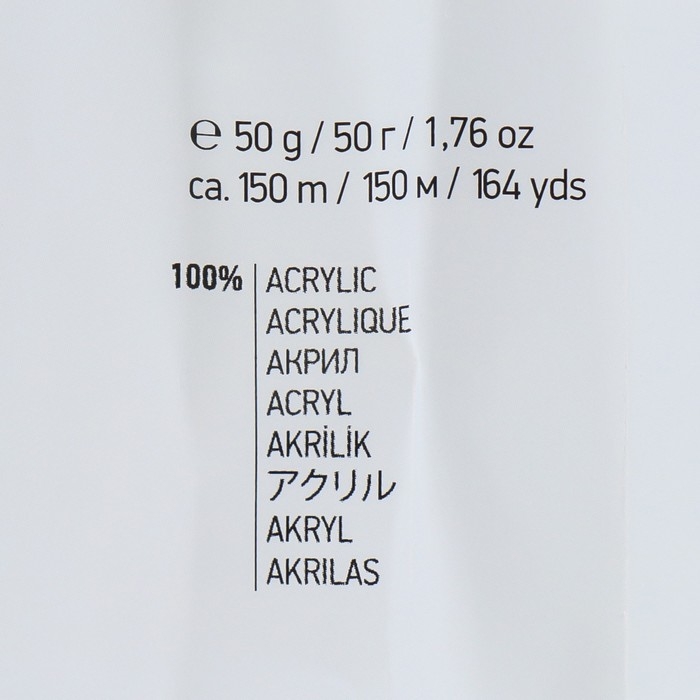 Пряжа "Baby" 100% акрил 150м/50гр (501 белый)