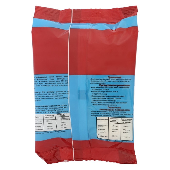 Клей обойный Master Klein, для всех типов обоев, 150 г Клей обойный Master Klein, для всех типов обоев, 150 г