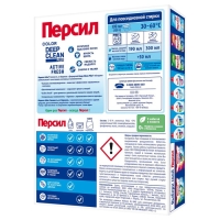 Стиральный порошок Persil Color, 450 г