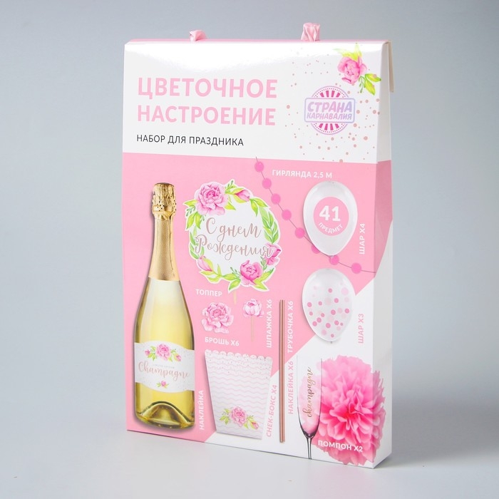 Набор для оформления праздника «Розовое шампанское» Набор для оформления праздника «Розовое шампанское»