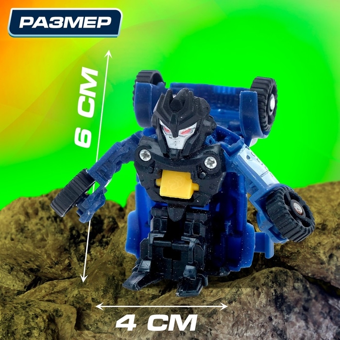 Робот «Мини автобот», трансформируется, МИКС