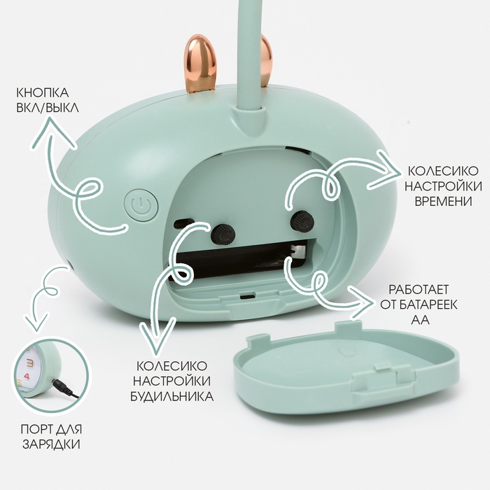 Часы - будильник с подсветкой Часы - будильник с подсветкой "Элеанор", подсветкой, 3 режима, дискретный ход, AA, USB