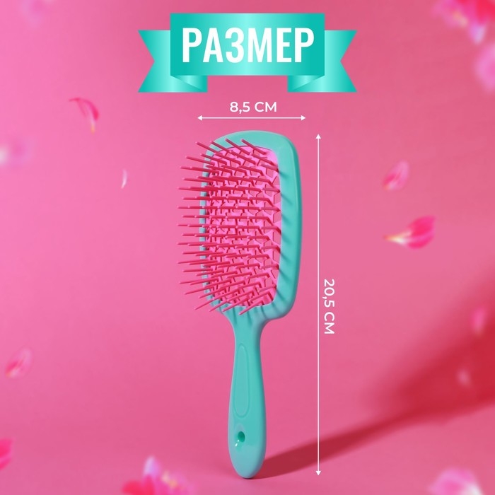 Расчёска массажная, широкая, вентилируемая, 8,5 × 20,5 см, PVC коробка, цвет бирюзовый/розовый Расчёска массажная, широкая, вентилируемая, 8,5 × 20,5 см, PVC коробка, цвет бирюзовый/розовый
