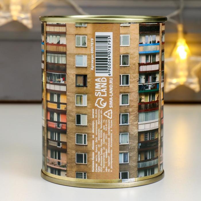 Копилка-банка металл Копилка-банка металл "Коплю на ипотеку"