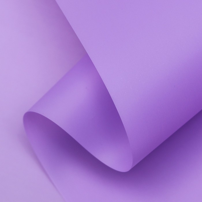 Пленка матовая,  Пленка матовая, "PASTEL",  Сирень 0,59 х 7 м 180гр