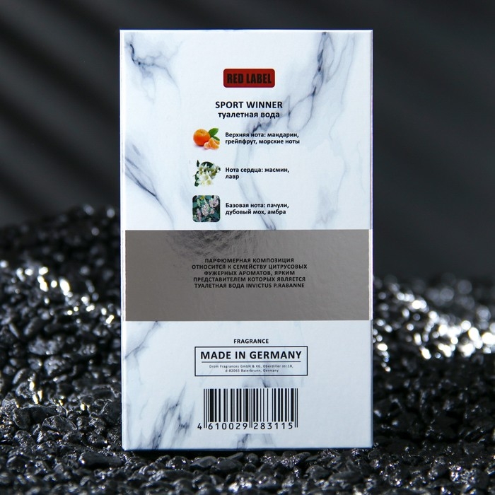 Туалетная вода мужская Sport Winner, 100 мл (по мотивам Invictus (P.Rabanne) Туалетная вода мужская Sport Winner, 100 мл (по мотивам Invictus (P.Rabanne)