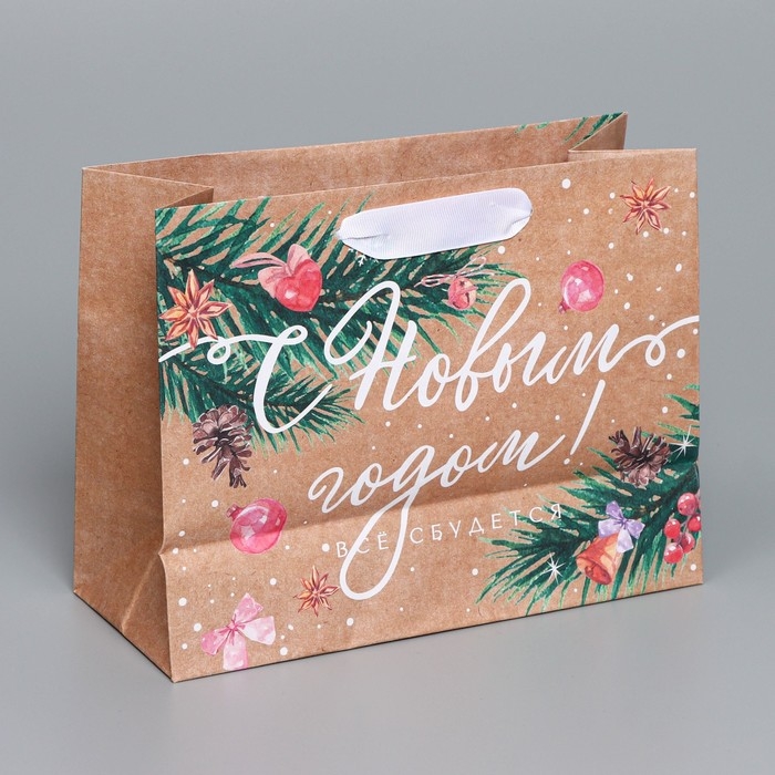 Пакет подарочный новогодний крафтовый горизонтальный «Всё будет», MS 23 х 18 х 10 см, Новый год Пакет подарочный новогодний крафтовый горизонтальный «Всё будет», MS 23 х 18 х 10 см, Новый год