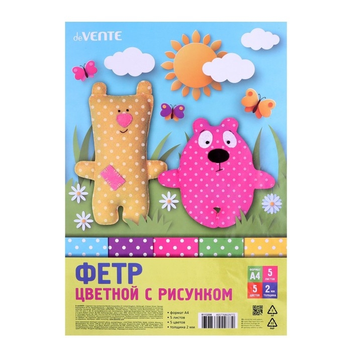 Фетр цветной мягкий с рисунком A4 deVENTE. Фетр цветной мягкий с рисунком A4 deVENTE. "Горошек" 5 цветов, 5 листов, толщина 2 мм