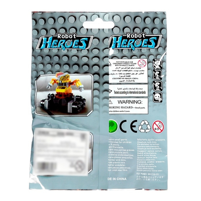 Конструктор «Робот Вилл-И», 55 деталей Конструктор «Робот Вилл-И», 55 деталей