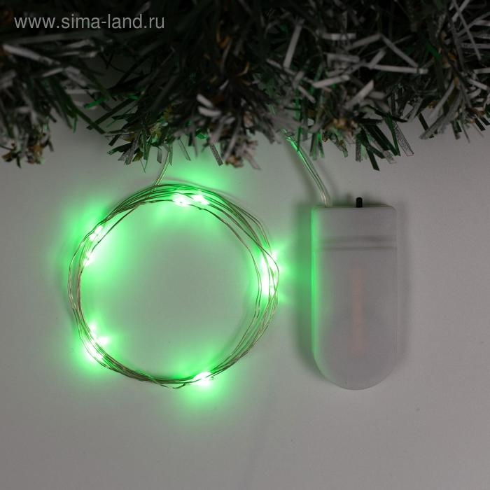 Гирлянда «Нить» 1 м роса, IP20, серебристая нить, 10 LED, батарейки CR2032х2 (в комплекте), свечение зелёное Гирлянда «Нить» 1 м роса, IP20, серебристая нить, 10 LED, батарейки CR2032х2 (в комплекте), свечение зелёное