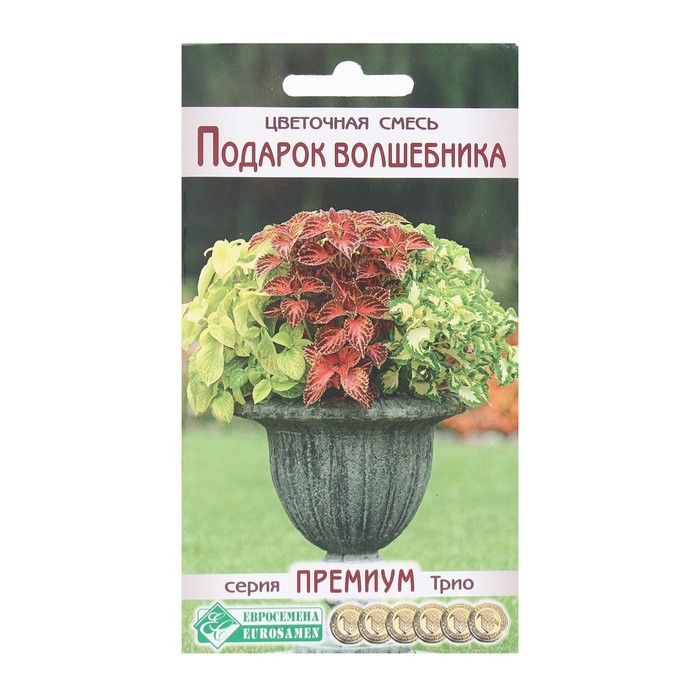 Семена Цветов Цветочная смесь Подарок Волшебника, 15 шт Семена Цветов Цветочная смесь Подарок Волшебника, 15 шт
