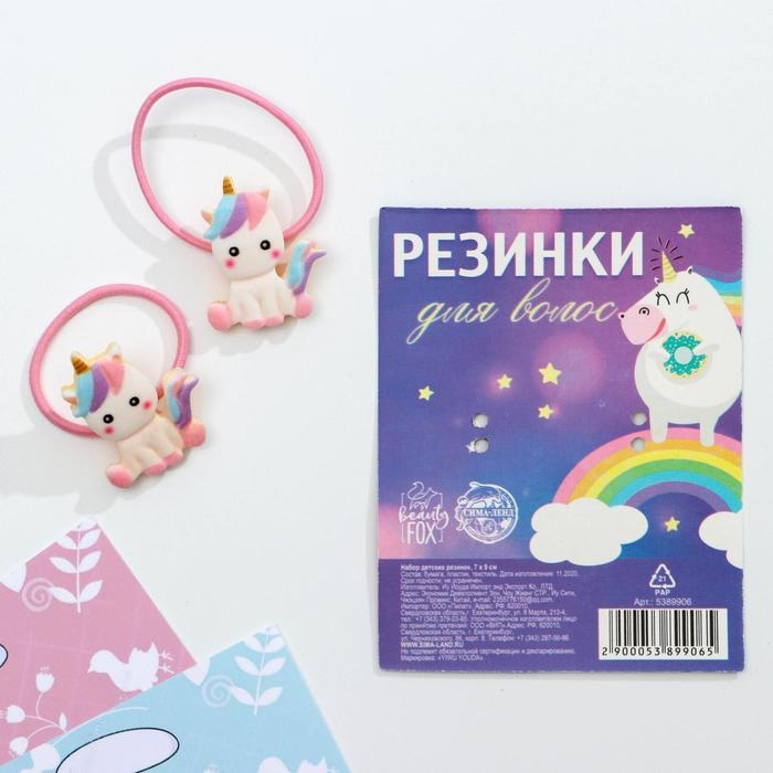 Резинка для волос детская с украшением «Верь в сказку» Резинка для волос детская с украшением «Верь в сказку»