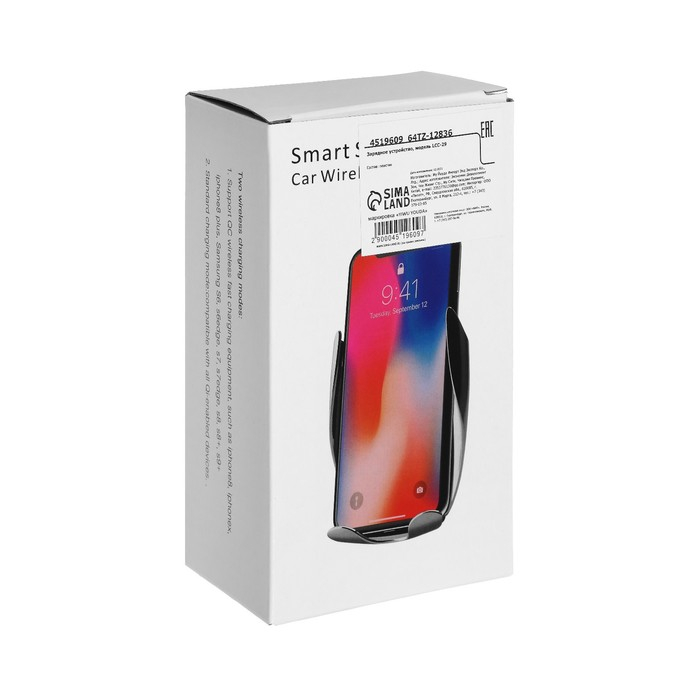 Держатель телефона, беспроводная зарядка, сенсорный захват 6-9.5 см, хром Держатель телефона, беспроводная зарядка, сенсорный захват 6-9.5 см, хром