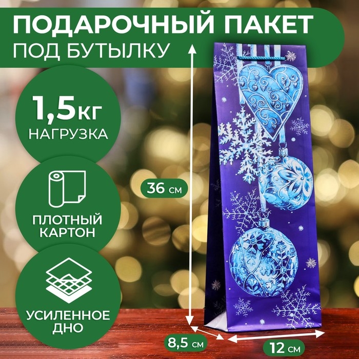 Новый год. Пакет подарочный Новый год. Пакет подарочный "Новогоднее украшение ", 12 х 36 х 8,5см.