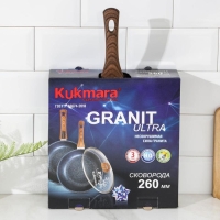 Сковорода KUKMARA Granit ultra blue, d=26 см, пластиковая ручка, стеклянная крышка, антипригарное покрытие