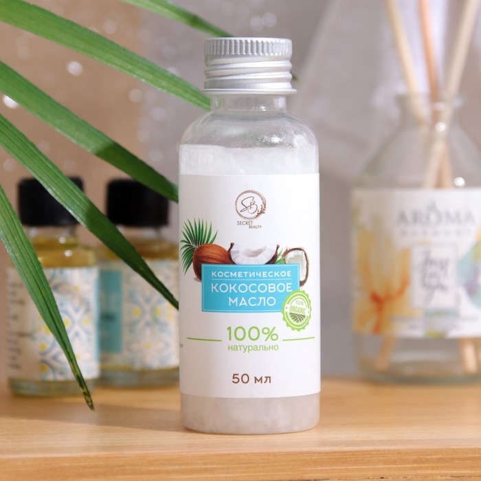 Масло кокосовое «Secret Beauty», косметическое, 50 мл Масло кокосовое «Secret Beauty», косметическое, 50 мл