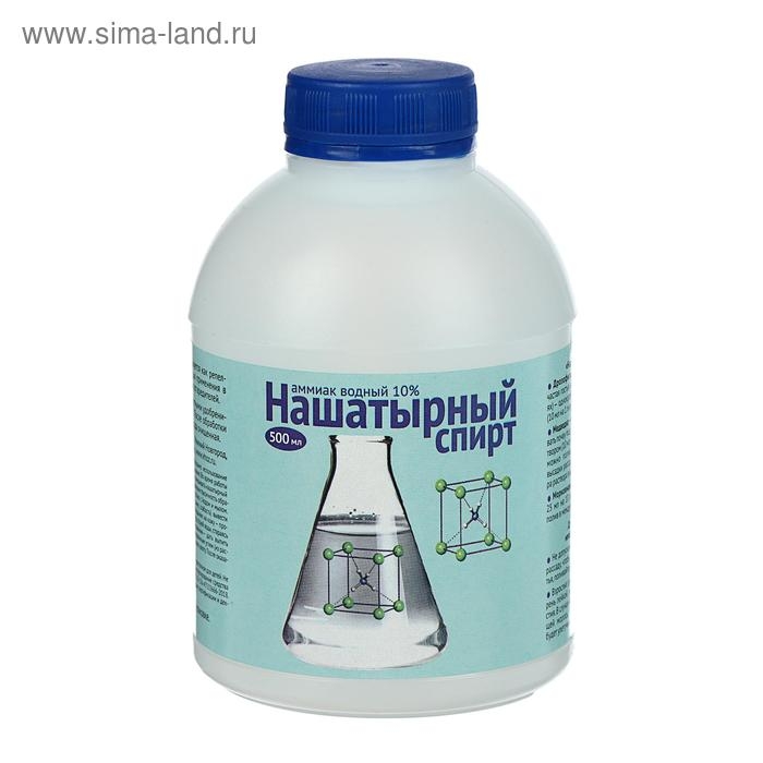 Нашатырный спирт, 500 мл Нашатырный спирт, 500 мл
