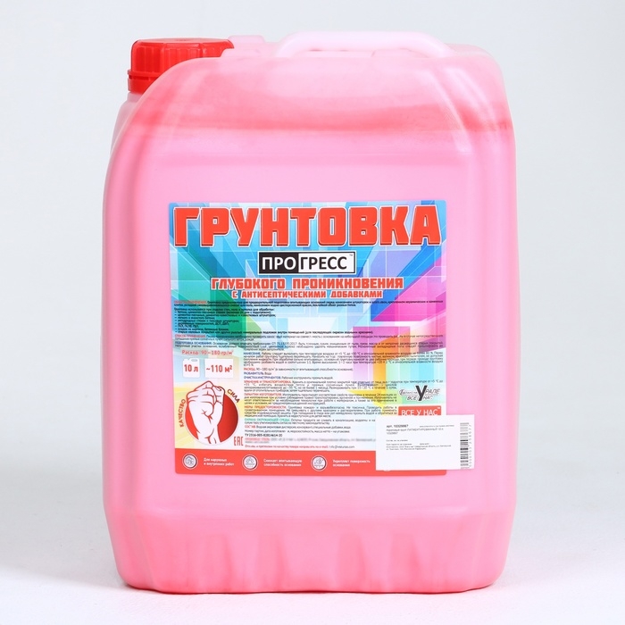 Акриловый грунт ПИГМЕНТИРОВАННЫЙ 10 л. Акриловый грунт ПИГМЕНТИРОВАННЫЙ 10 л.