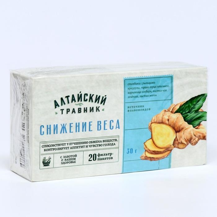Фитосбор снижение веса, 20 фильтр пакетов по 1.5 г Фитосбор снижение веса, 20 фильтр пакетов по 1.5 г