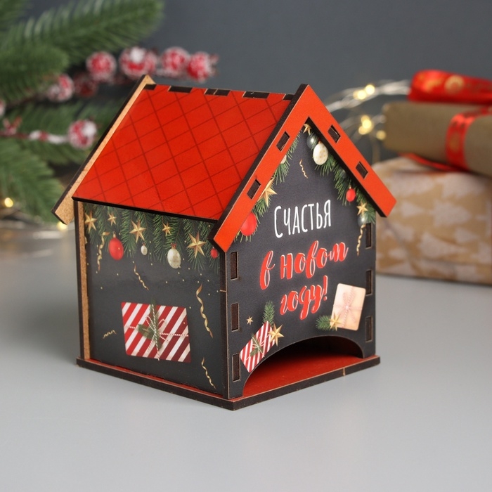 Новогодний чайный домик  Новогодний чайный домик "Счастья в НГ" 10,5х9,5х12 см