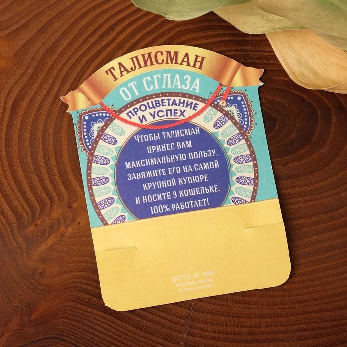 Браслет-оберег «Красная нить» талисман защиты, процветание и успех, цвет чернёное серебро, 20 см