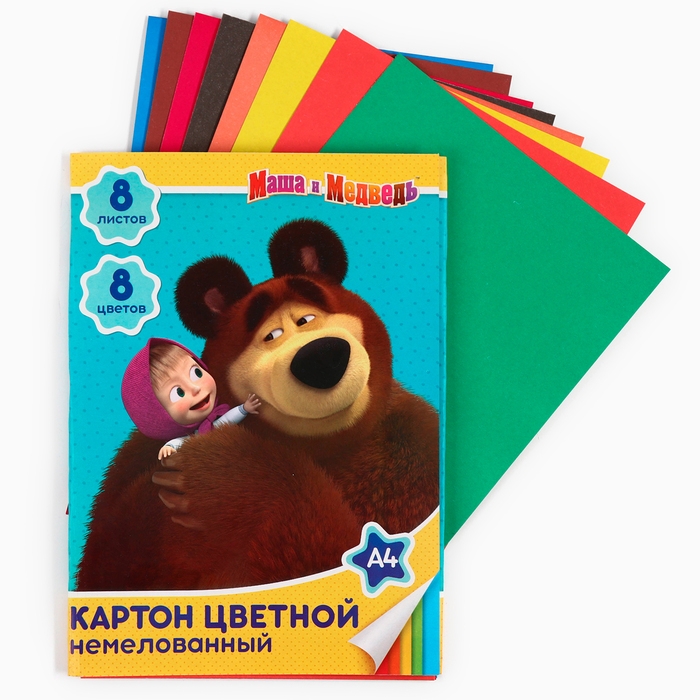 Картон цветной, А4, 8 листов, 8 цветов, немелованный, односторонний, в папке, 220 г/м&sup2;, Маша и Медведь