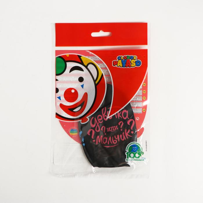 Шар латексный 24 Шар латексный 24" «Угадай кто?», пастель, чёрный, 1 шт.