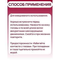 Шампунь Syoss Anti-hair fall, 450 мл