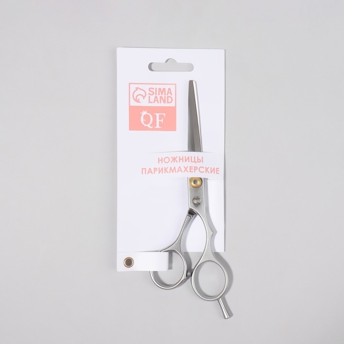Ножницы парикмахерские с упором, лезвие — 6,5 см, цвет серебристый