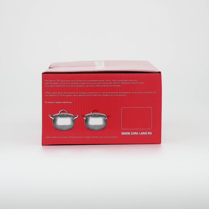 Кастрюля из нержавеющей стали Доляна «Вернер», 1,9 л, d=16 см, с крышкой Кастрюля из нержавеющей стали Доляна «Вернер», 1,9 л, d=16 см, с крышкой
