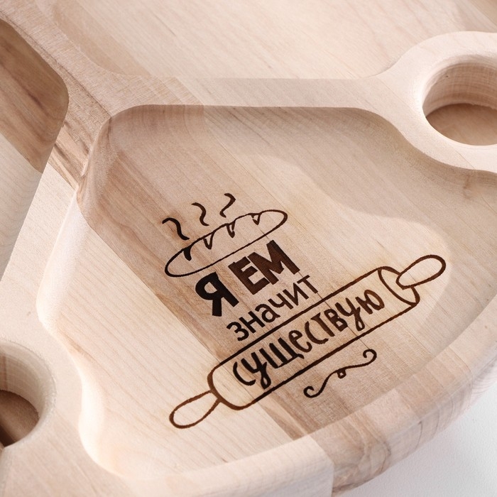 Столик - поднос с менажницей и складными ножками  Столик - поднос с менажницей и складными ножками "Я ем, значит существую"D=30x2,8 см, береза