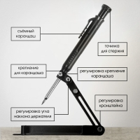 Набор для разметки ТУНДРА, опора, карандаш с удлиненным наконечником, 6 грифелей